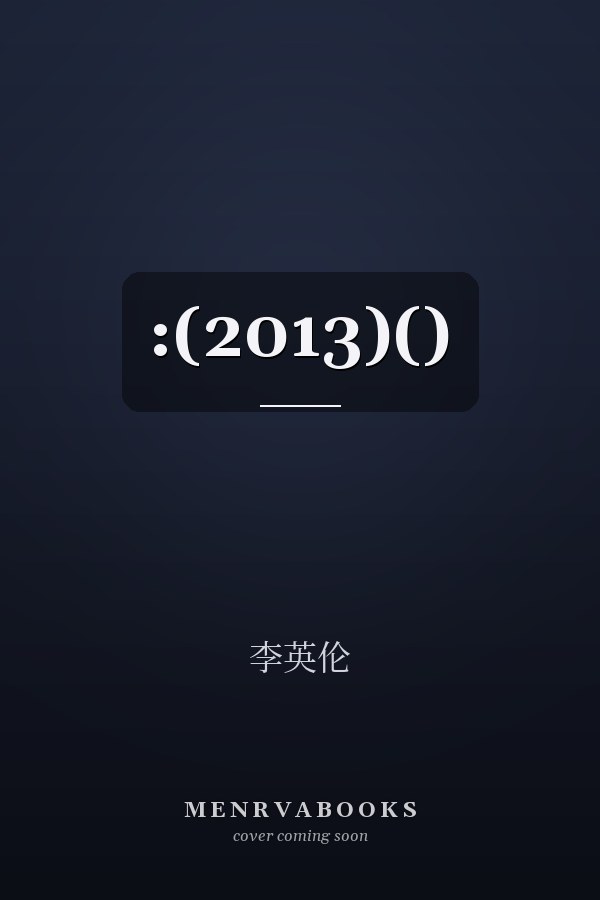:(2013)()