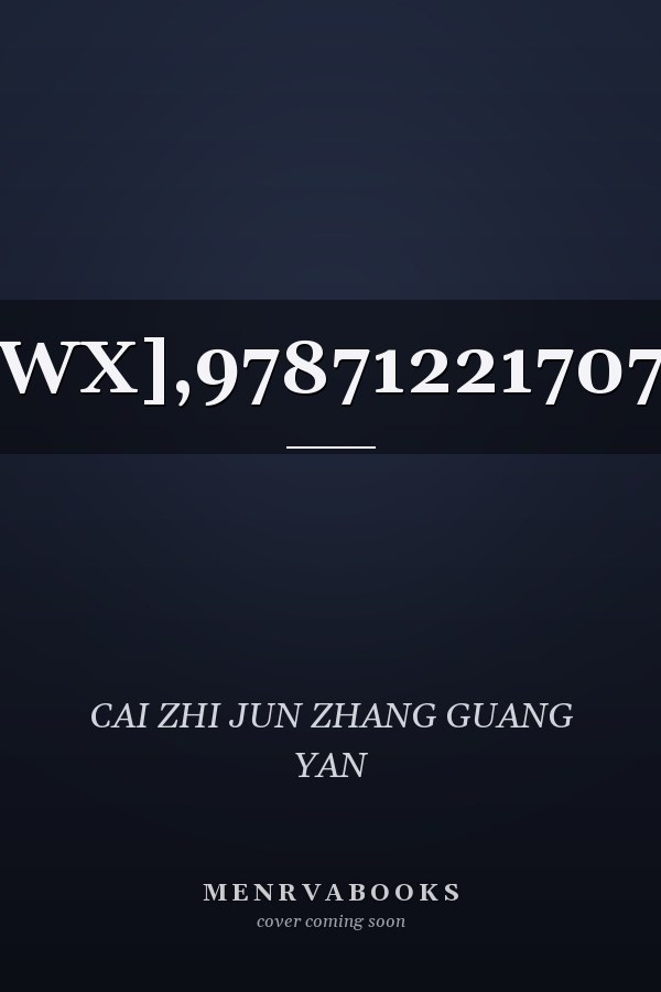 ()[WX],9787122170705