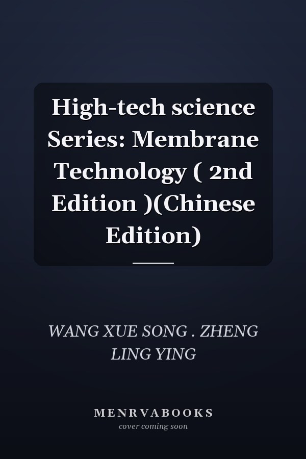 High-tech science Series: Membrane Technology ( 2nd Edition )(Chinese Edition)