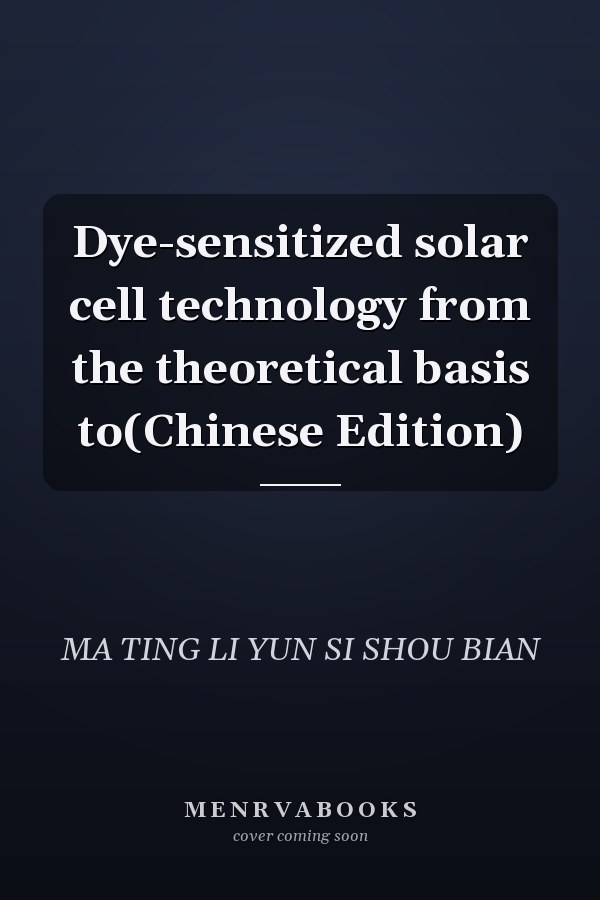 Dye-sensitized solar cell technology from the theoretical basis to(Chinese Edition)