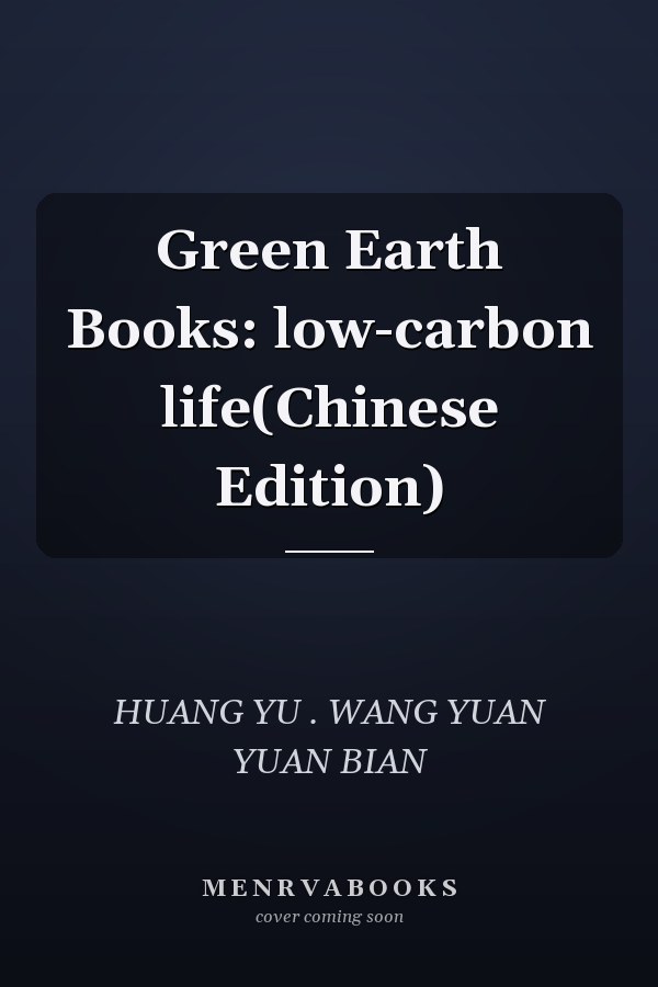 Green Earth Books: low-carbon life(Chinese Edition)
