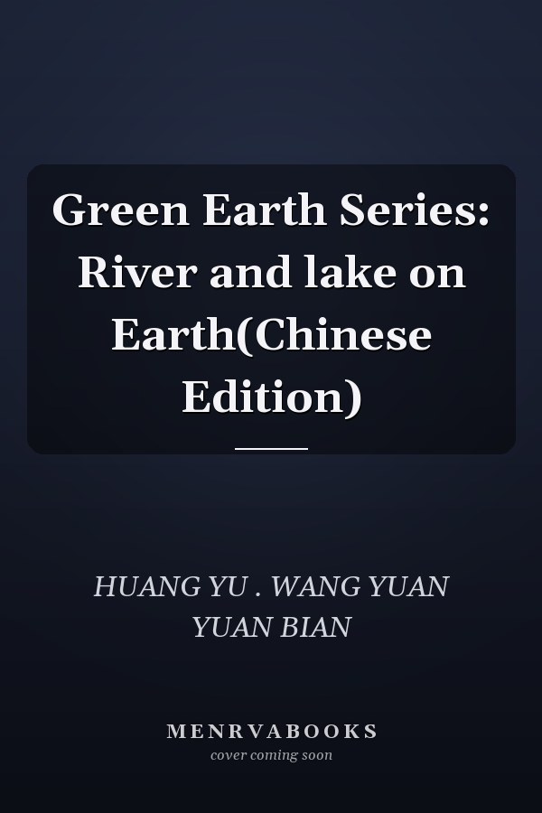 Green Earth Series: River and lake on Earth(Chinese Edition)