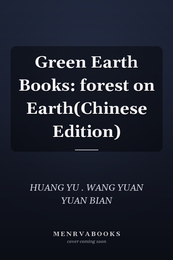 Green Earth Books: forest on Earth(Chinese Edition)