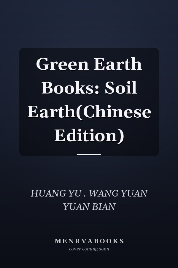 Green Earth Books: Soil Earth(Chinese Edition)