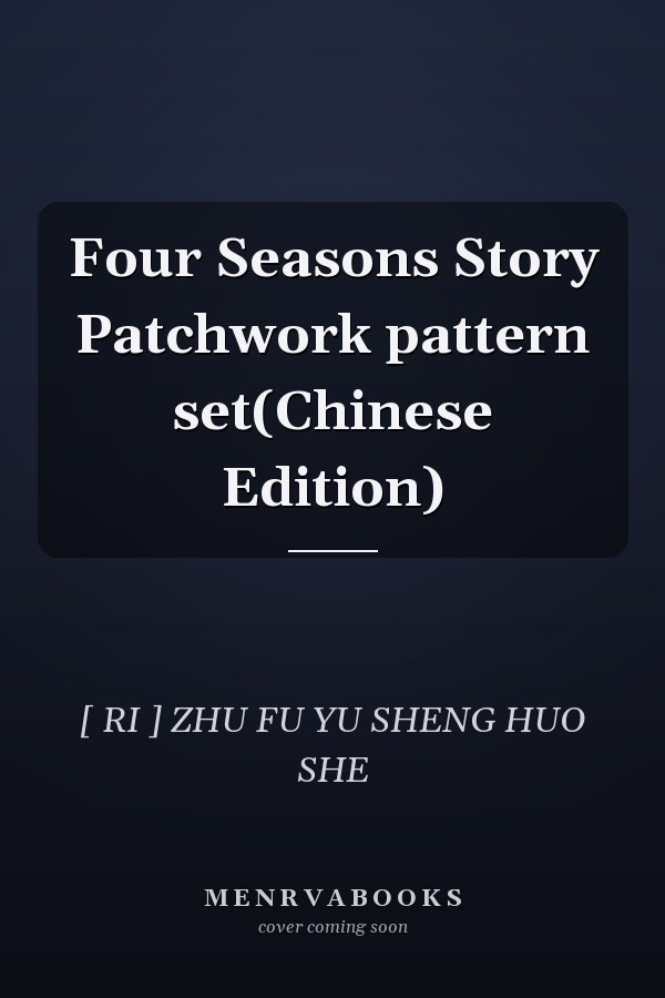 Four Seasons Story Patchwork pattern set(Chinese Edition)