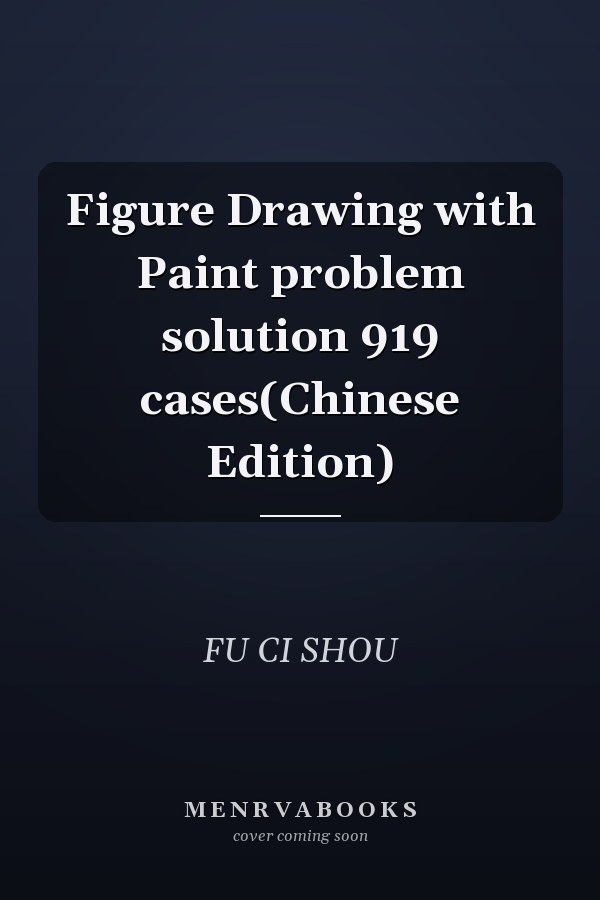 Figure Drawing with Paint problem solution 919 cases(Chinese Edition)