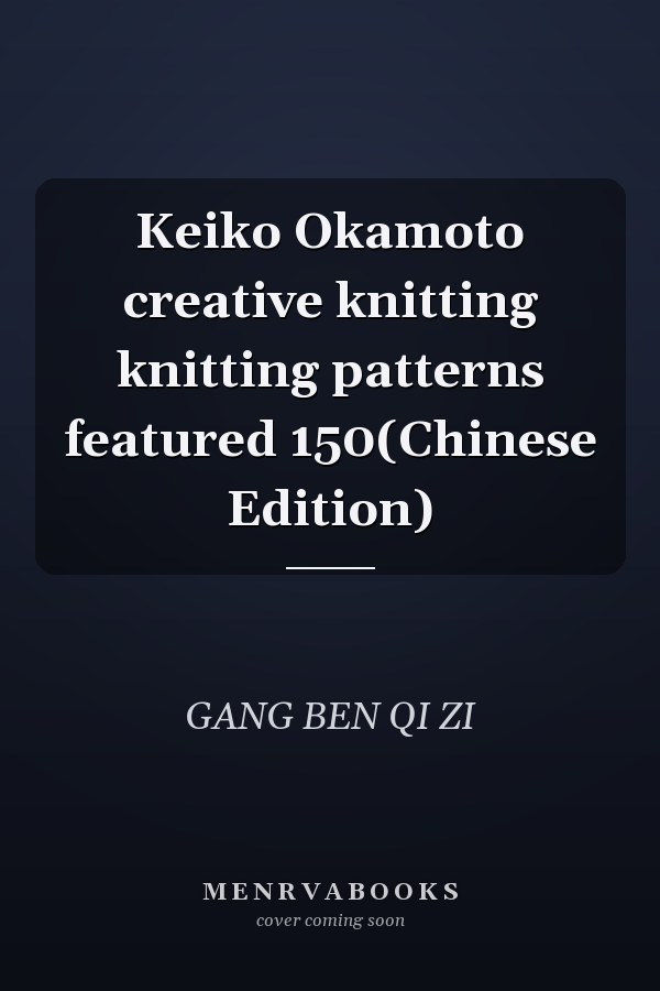 Keiko Okamoto creative knitting knitting patterns featured 150(Chinese Edition)