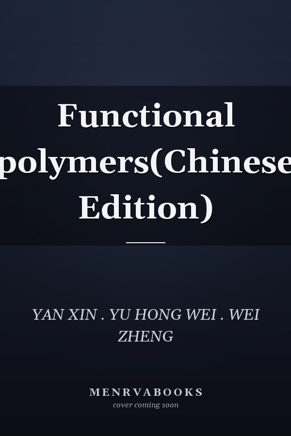 Functional polymers(Chinese Edition)