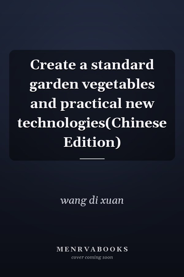 Create a standard garden vegetables and practical new technologies(Chinese Edition)
