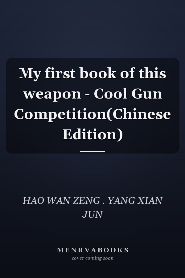 My first book of this weapon - Cool Gun Competition(Chinese Edition)