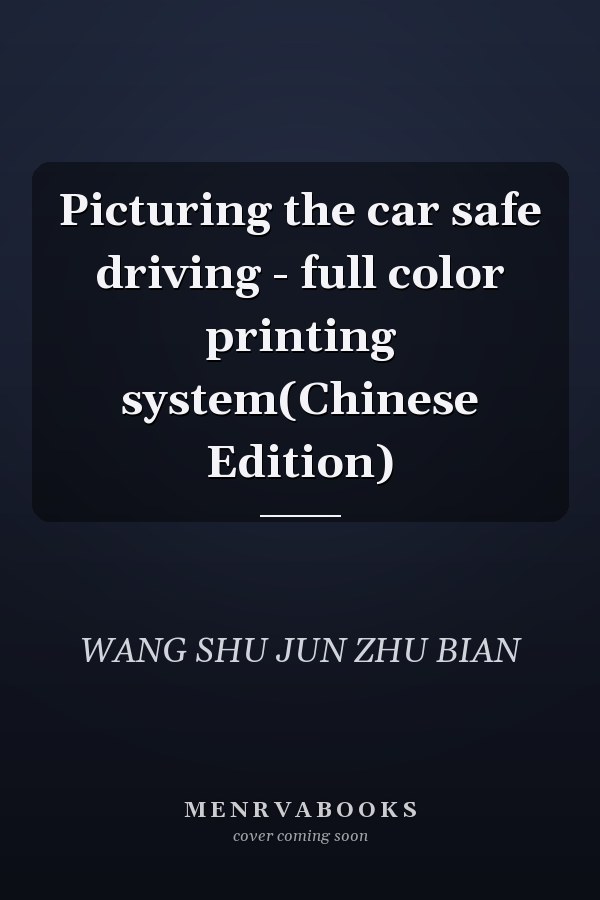Picturing the car safe driving - full color printing system(Chinese Edition)