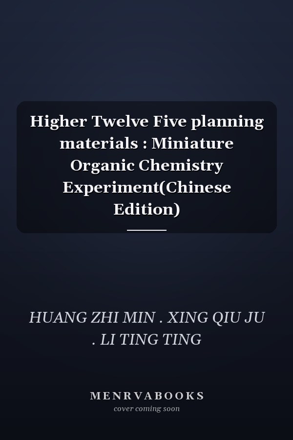 Higher Twelve Five planning materials : Miniature Organic Chemistry Experiment(Chinese Edition)