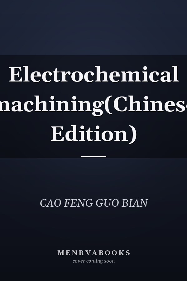 Electrochemical machining(Chinese Edition)