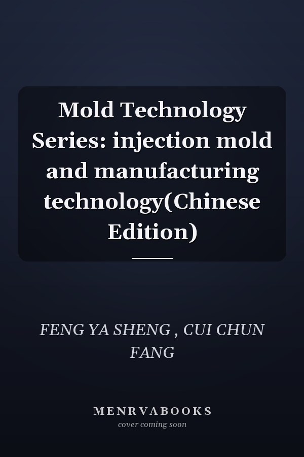 Mold Technology Series: injection mold and manufacturing technology(Chinese Edition)
