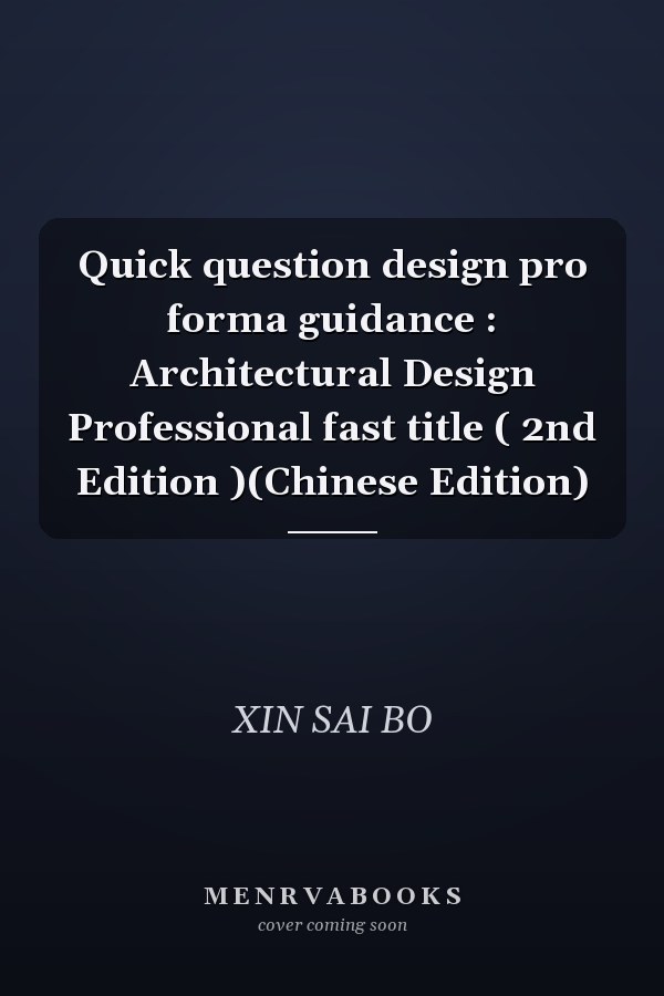 Quick question design pro forma guidance : Architectural Design Professional fast title ( 2nd Edition )(Chinese Edition)