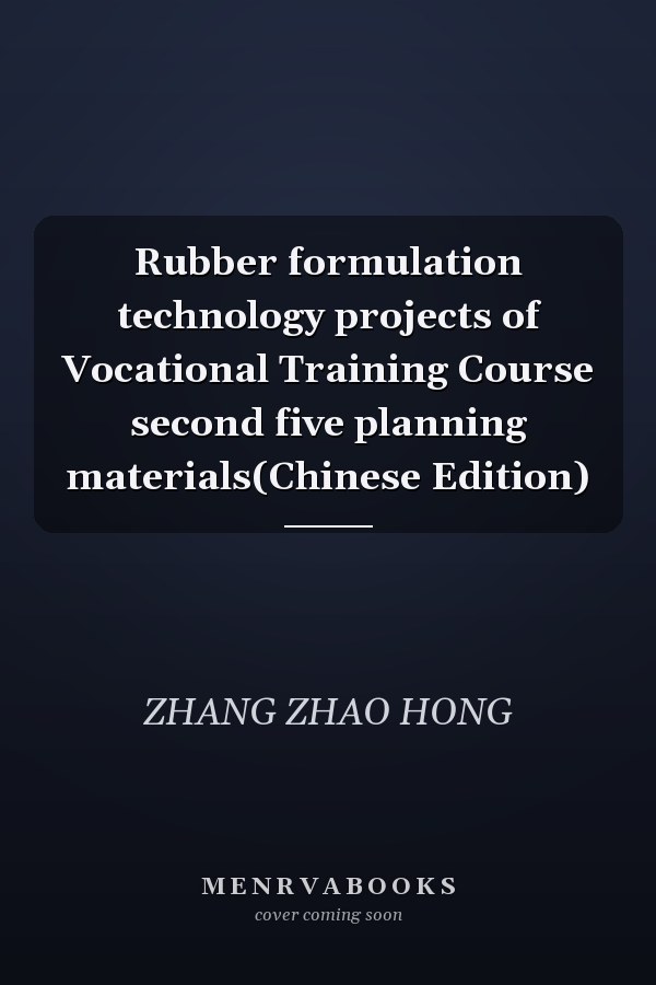 Rubber formulation technology projects of Vocational Training Course second five planning materials(Chinese Edition)