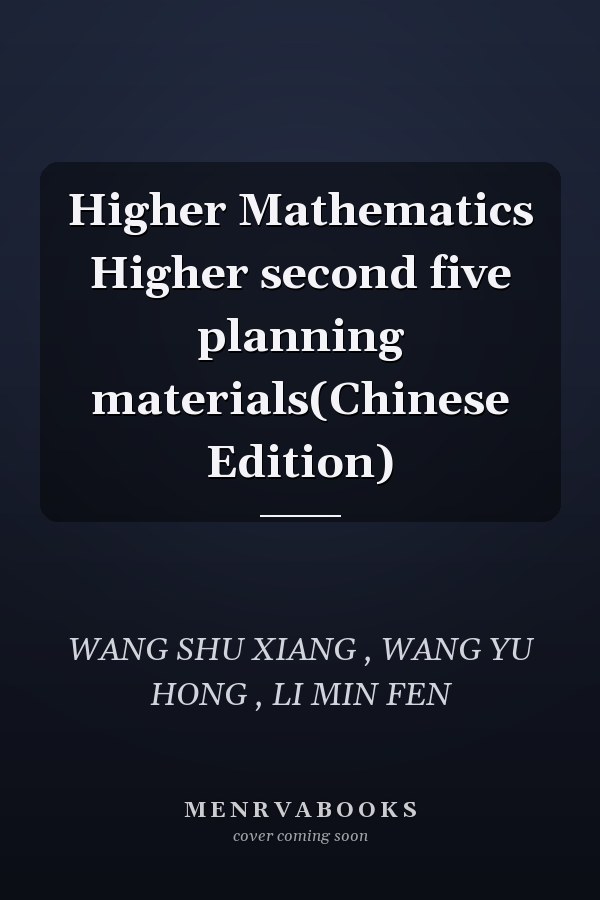 Higher Mathematics Higher second five planning materials(Chinese Edition)