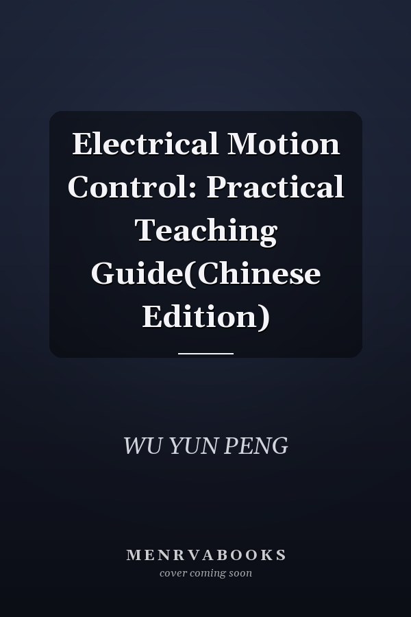 Electrical Motion Control: Practical Teaching Guide(Chinese Edition)
