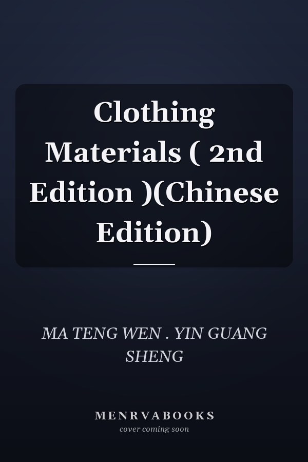 Clothing Materials ( 2nd Edition )(Chinese Edition)