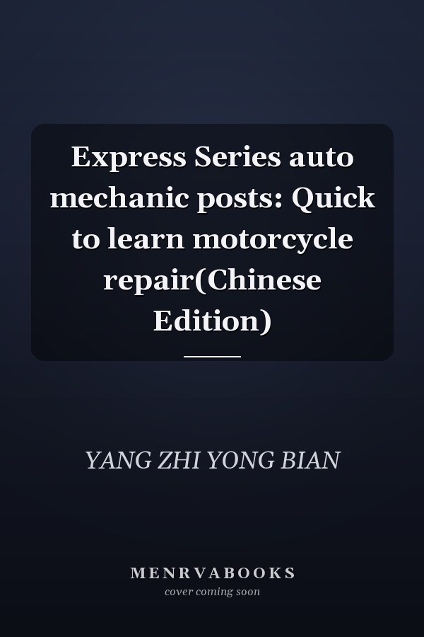 Express Series auto mechanic posts: Quick to learn motorcycle repair(Chinese Edition)