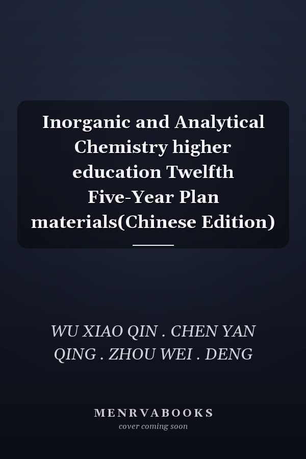 Inorganic and Analytical Chemistry higher education Twelfth Five-Year Plan materials(Chinese Edition)
