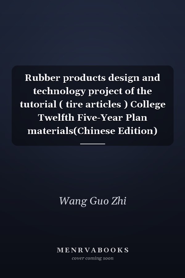 Rubber products design and technology project of the tutorial ( tire articles ) College Twelfth Five-Year Plan materials(Chinese Edition)