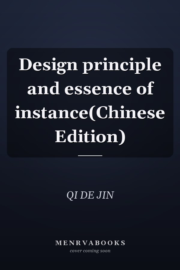 Design principle and essence of instance(Chinese Edition)