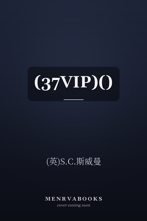 (37VIP)()