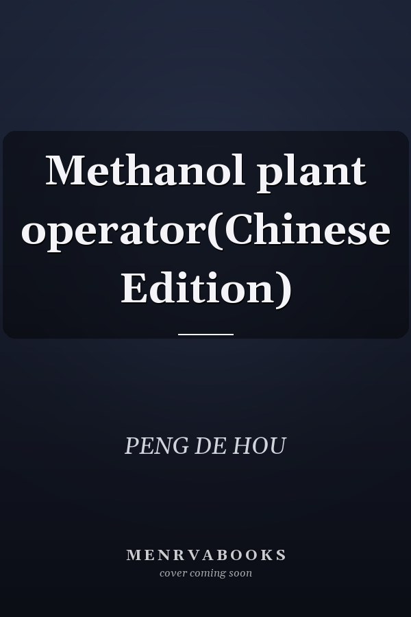 Methanol plant operator(Chinese Edition)