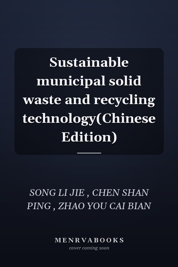 Sustainable municipal solid waste and recycling technology(Chinese Edition)