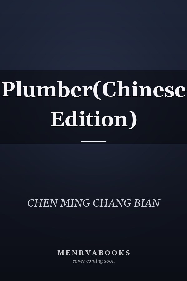 Plumber(Chinese Edition)