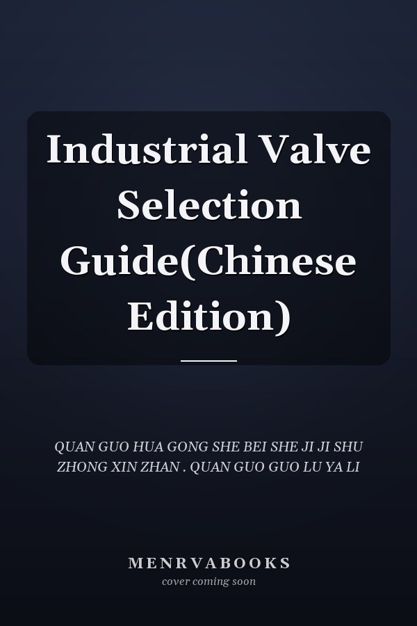 Industrial Valve Selection Guide(Chinese Edition)