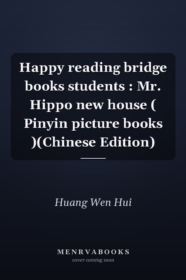 Happy reading bridge books students : Mr. Hippo new house ( Pinyin picture books )(Chinese Edition)