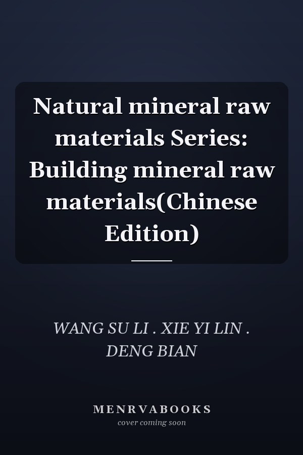 Natural mineral raw materials Series: Building mineral raw materials(Chinese Edition)