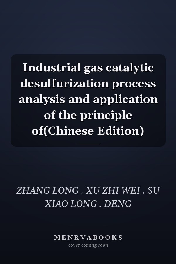Industrial gas catalytic desulfurization process analysis and application of the principle of(Chinese Edition)