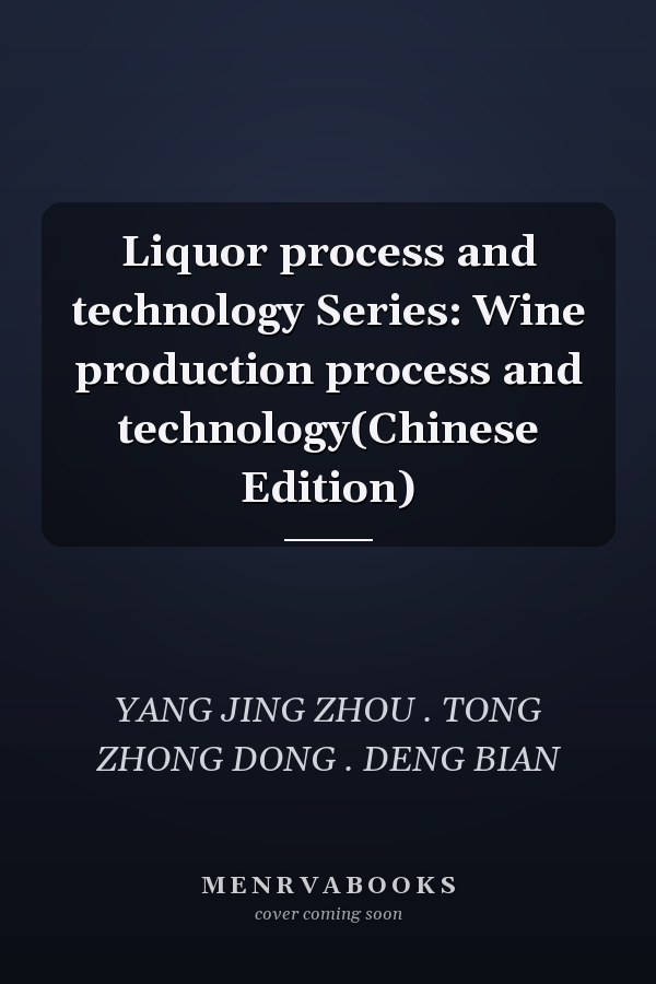 Liquor process and technology Series: Wine production process and technology(Chinese Edition)