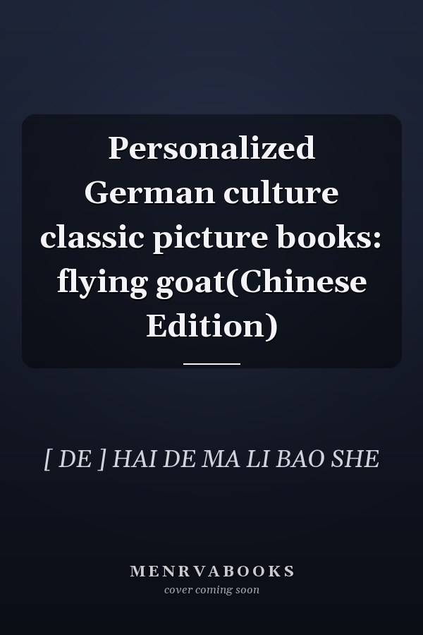 Personalized German culture classic picture books: flying goat(Chinese Edition)