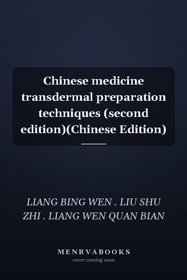 Chinese medicine transdermal preparation techniques (second edition)(Chinese Edition)