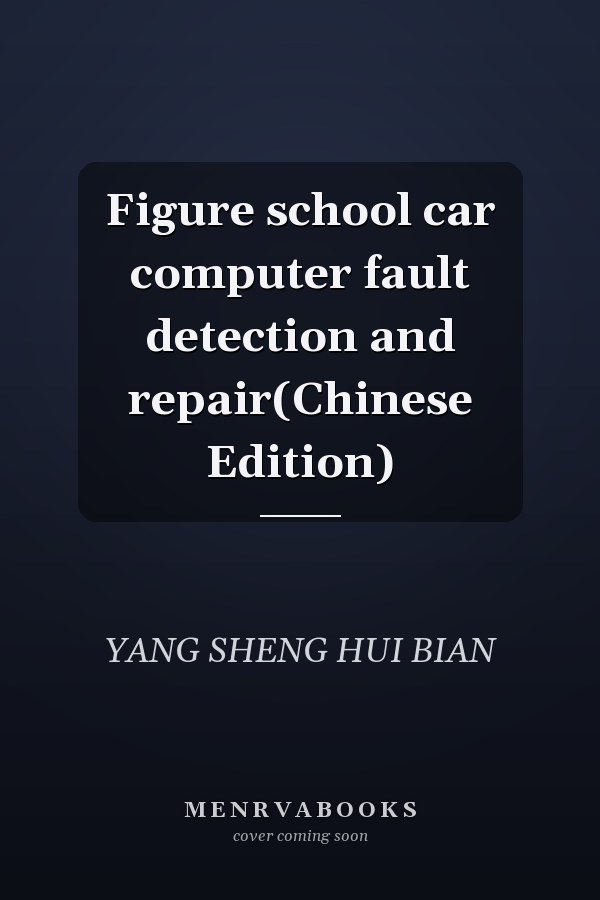 Figure school car computer fault detection and repair(Chinese Edition)