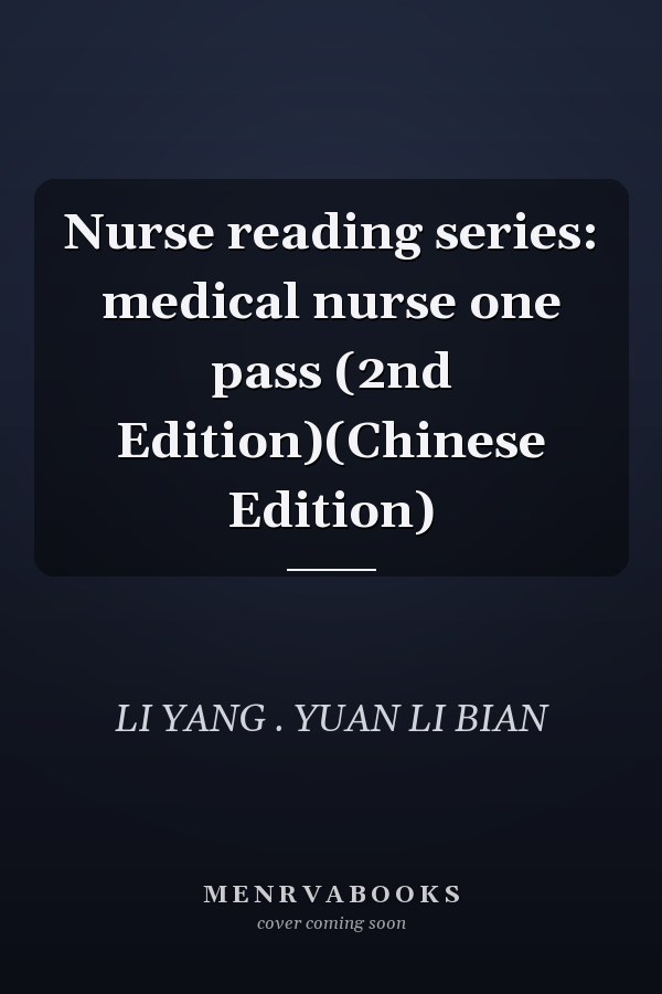 Nurse reading series: medical nurse one pass (2nd Edition)(Chinese Edition)