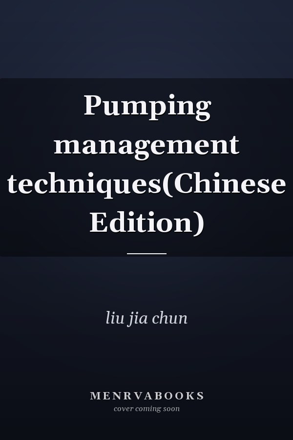 Pumping management techniques(Chinese Edition)