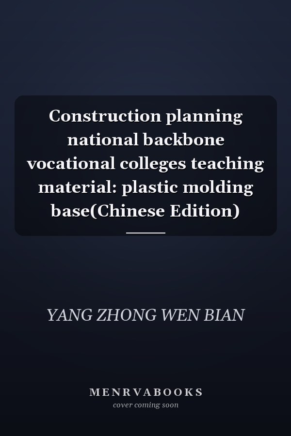 Construction planning national backbone vocational colleges teaching material: plastic molding base(Chinese Edition)
