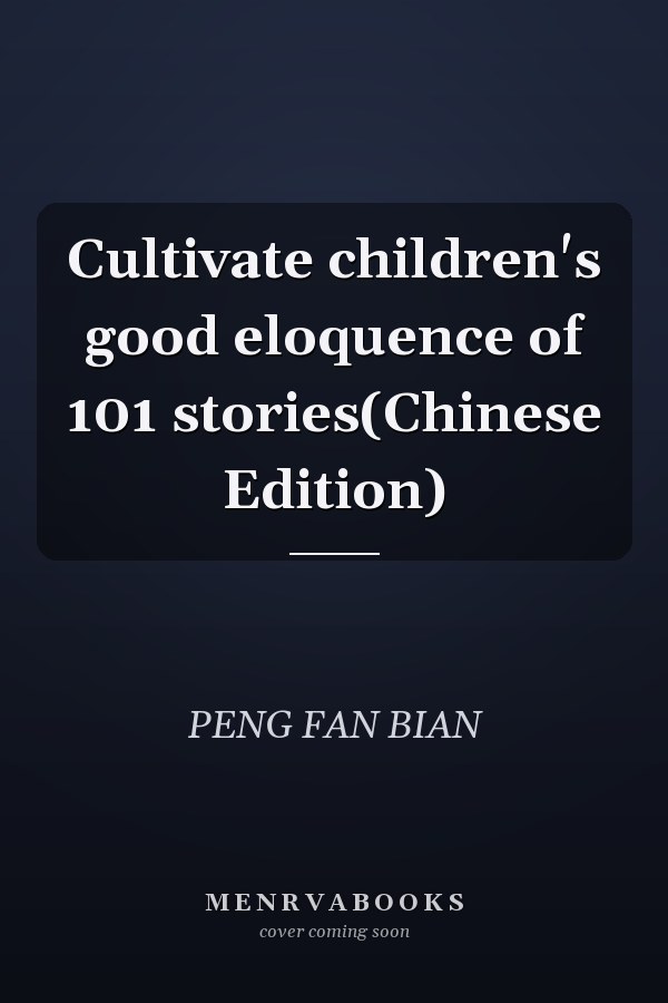 Cultivate children's good eloquence of 101 stories(Chinese Edition)
