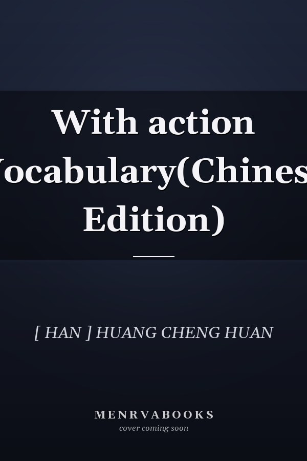 With action Vocabulary(Chinese Edition)