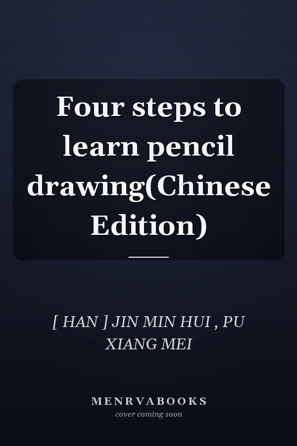 Four steps to learn pencil drawing(Chinese Edition)