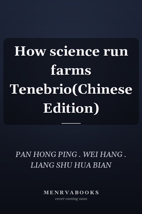How science run farms Tenebrio(Chinese Edition)