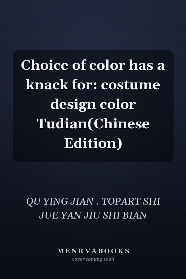 Choice of color has a knack for: costume design color Tudian(Chinese Edition)
