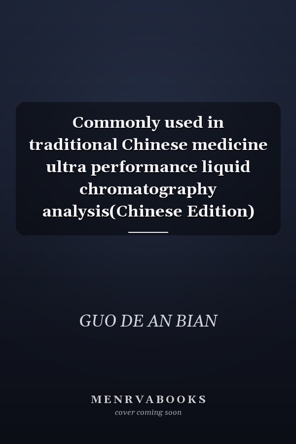 Commonly used in traditional Chinese medicine ultra performance liquid chromatography analysis(Chinese Edition)