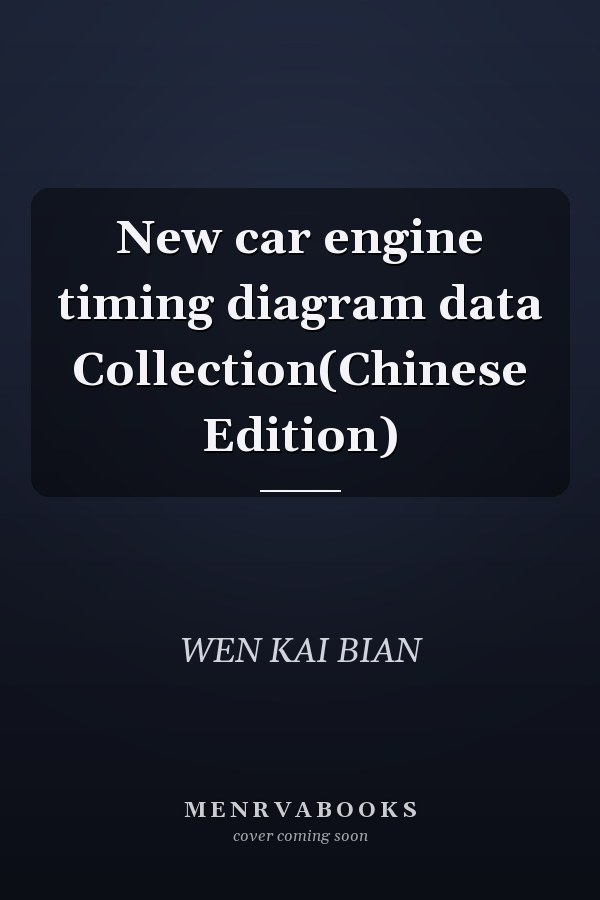 New car engine timing diagram data Collection(Chinese Edition)