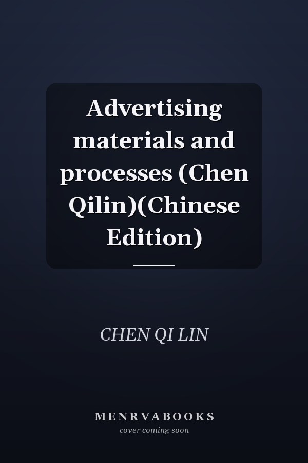 Advertising materials and processes (Chen Qilin)(Chinese Edition)